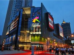 -大悦城(沈阳中街店)