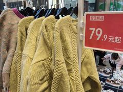 -BIGOFFS 超级折扣(仁恒伊势丹店)