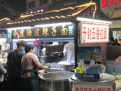 门面-西司夜市