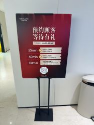 -上海时光整形外科医院