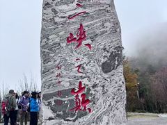-白帝城·瞿塘峡景区