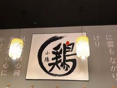-小隐(淮海路店)