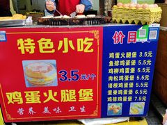 门面-美康饮品(羊子巷店)