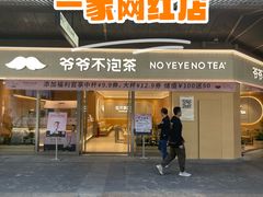 -科兴科学园