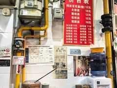 -老五鸡丝豆花面粉(瑞金北路68号院店)