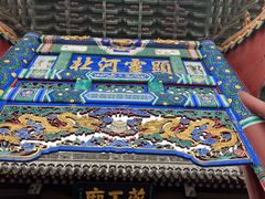 -药王庙(安国市)