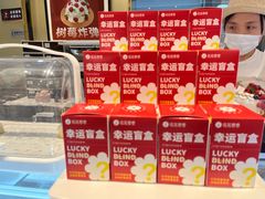 -花花卷卷·鲜食蛋糕(静安久光百货店)