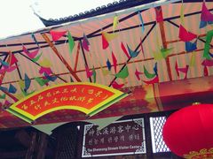 -神农溪纤夫文化旅游区