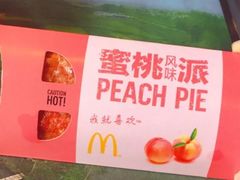 -麦当劳(长兴路万达店)