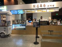 -闻道万巷咖啡馆(南大街地铁站店)