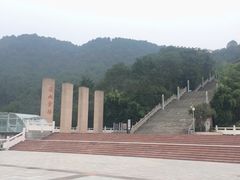 -铁山坪森林公园