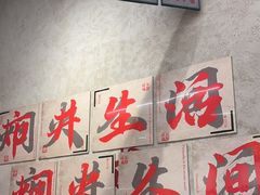 -黔哆哆地摊酸汤火锅(清湖店)