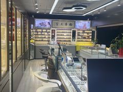-华彬眼镜专业渐进配镜(潘家园店)