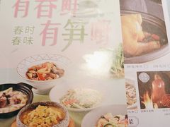 -晓粤·惹味粤菜(凯德乐峰广场店)