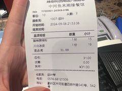 -辣得叫湘菜(四明店)