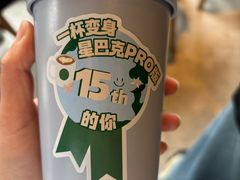 -星巴克臻选(上海虹桥新天地三店)