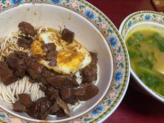 红烧牛腩拌面加清汤-金杨拉面王小吃面馆·牛三宝面·红烧牛肉粉