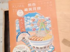 -济南恒隆广场