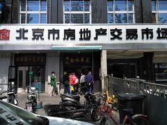 门面-老磁器口豆汁店(天坛店)