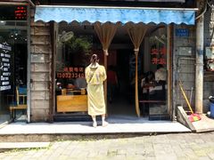-小麻抄手(共建路店)