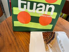 -tuan woodfire kitchen(锦绣坊店)