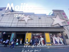 -SNH48星梦剧院