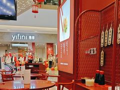 -喜家德虾仁水饺(东海缤纷天地店)