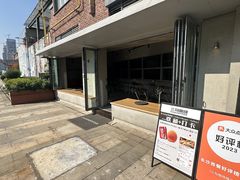 -三勾JJJ Burger&Coffee(梅溪湖店)