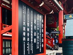 -浅草寺