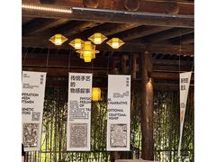-坂田手造文化街