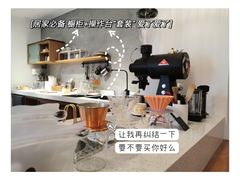 -PUZZLE COFFEE 拼图咖啡