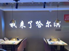 -徐记小怪兽肉蟹煲(中央大街店)