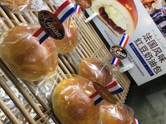 法国风味红豆奶油包-巴黎贝甜(银城东苑店)