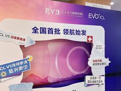 -长春爱尔眼科医院