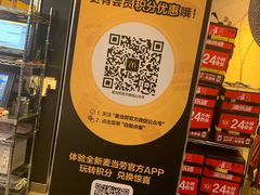 -麦当劳(漳州二路店)