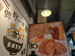 -百乐门粉面店(二龙喉分店)