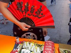 -鳗事鱼意·活鳗現烤专门店(富力海珠城店)