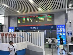 -烟台南站