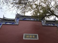 -乌山风景区
