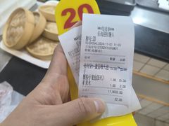 -常鲜德乐购迎桂馒头店(麻巷公寓店)