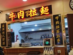 -北京小吃快餐(北京站店)
