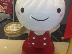 -鼎泰丰(国贸商城店)
