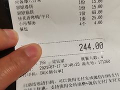 -额娘·现烙春饼烤鸭(太原总店)