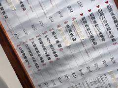 -甜心闲生传统手工冰粉(奎星楼店)
