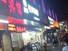 -芒果国际影城东风店