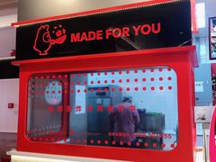 -1973继光香香鸡(曲阳路店)