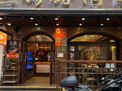 -三玛璐酒楼(汉口路店)