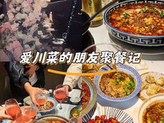 -樽宴酒楼·地道川菜·品质宴请