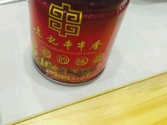 -袁记串串香(泉水轻轨站店)