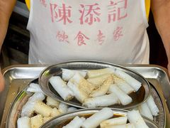 -陈添記·祖傳爽鱼皮·西关老字号(广州首店)